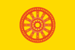 Dharmacakra flag (Thailand).svg