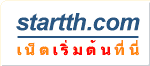หน้าเริ่มต้นของประเทศไทย รายนามลิ้งค์ของเว็บที่ดีที่สุดในหัวข้อประเทศไทย 