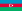 ธงชาติของอาเซอร์ไบจาน
