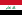 ธงชาติของอิรัก