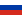 ธงชาติของจักรวรรดิรัสเซีย