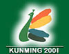 logo_kunmingfest.jpg (3218 bytes)